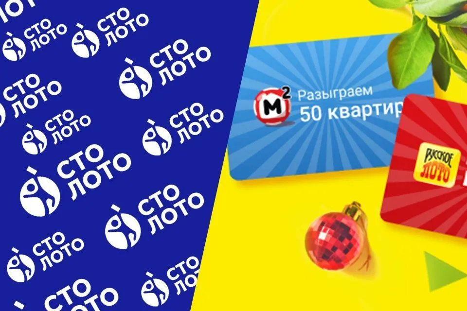 столото
