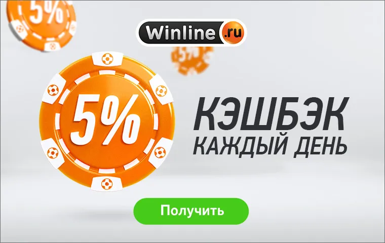 winline