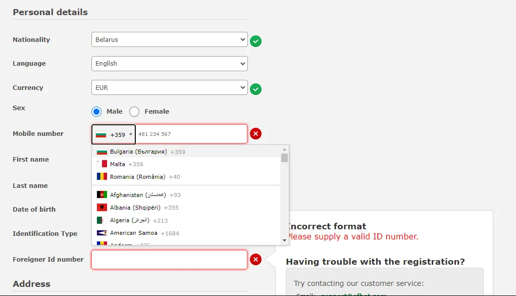 второй этап регистрации в БК Efbet