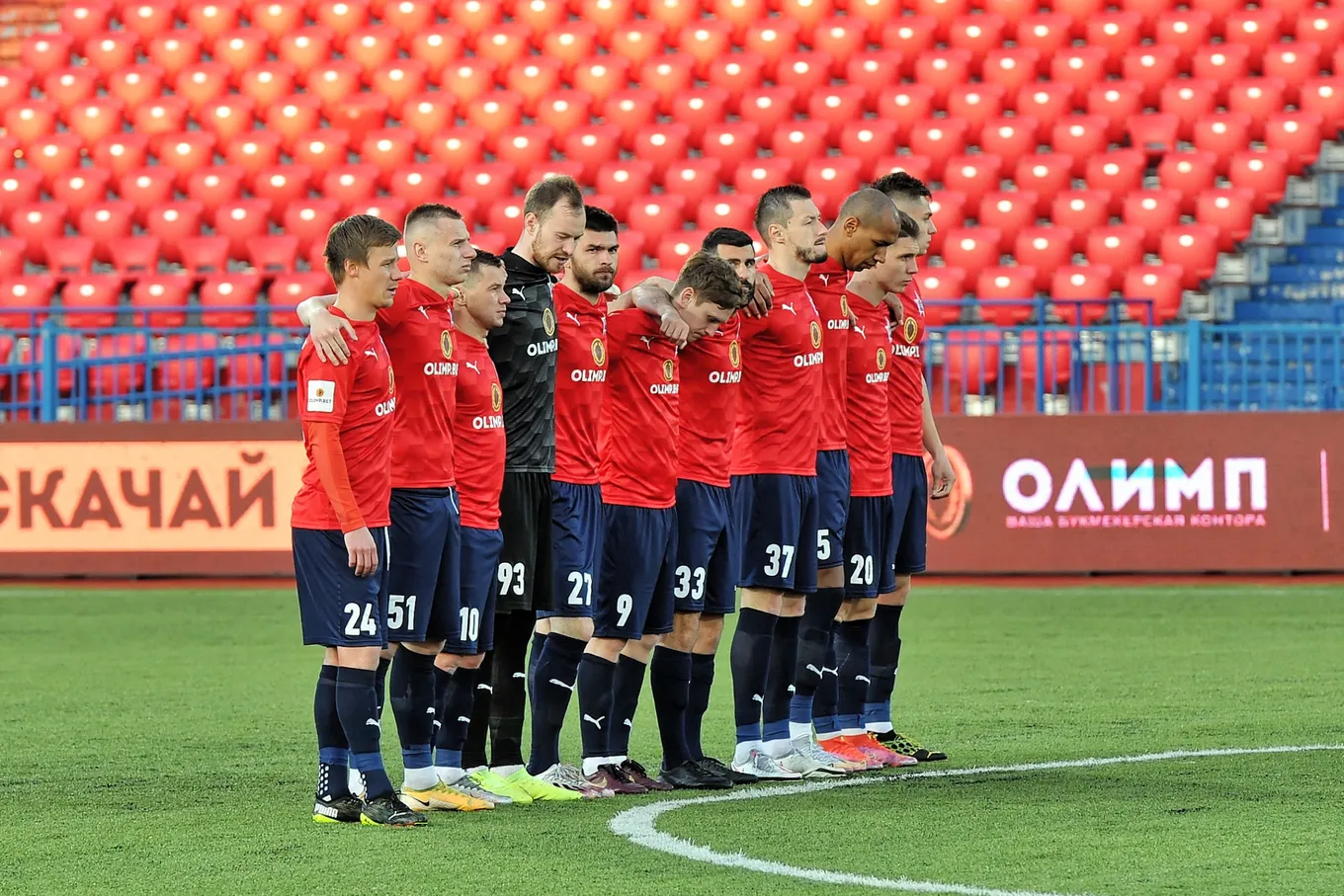 «СКА-Хабаровск»