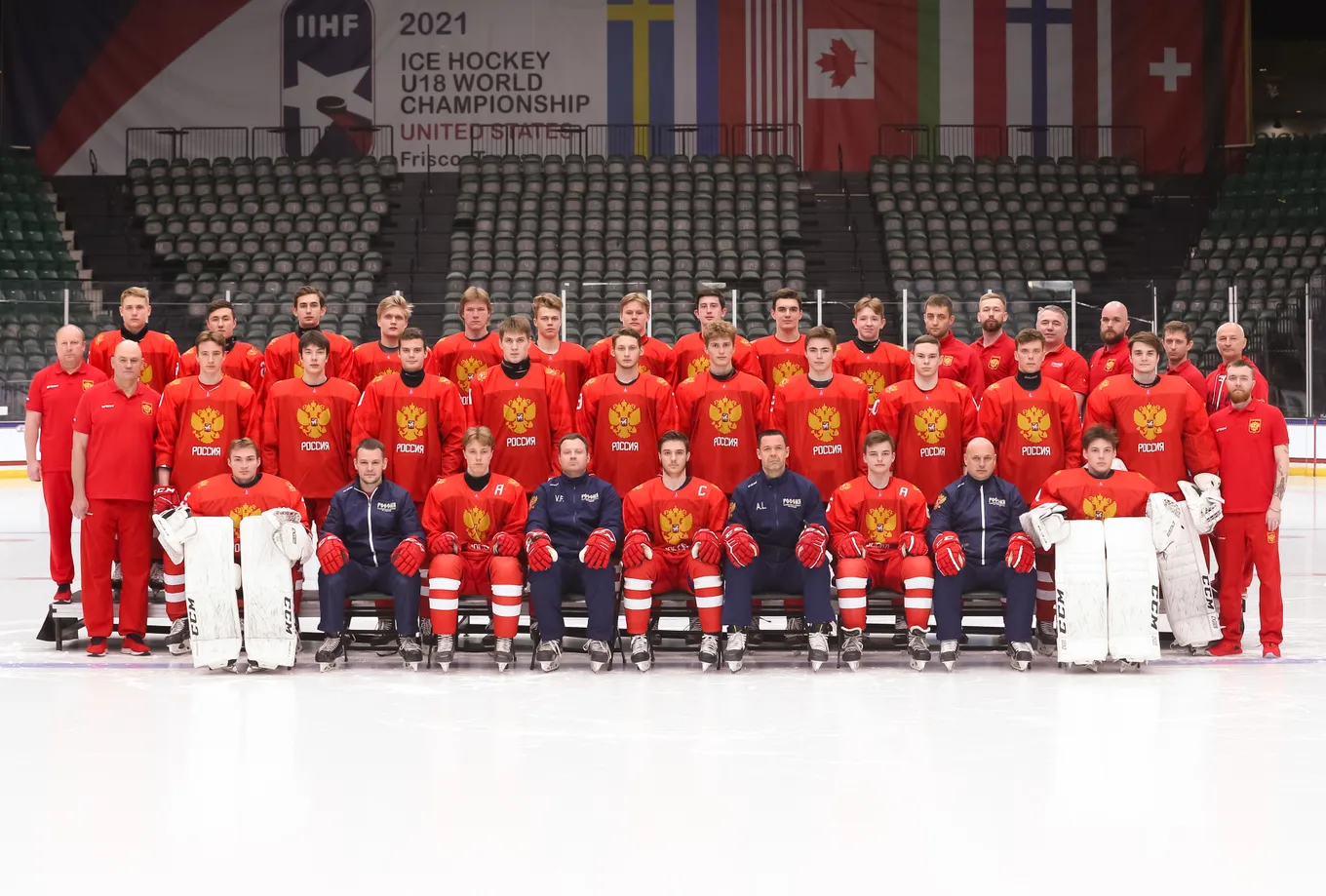 Сборная России U18