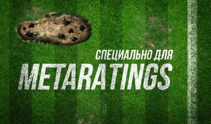 Специально для Metaratings