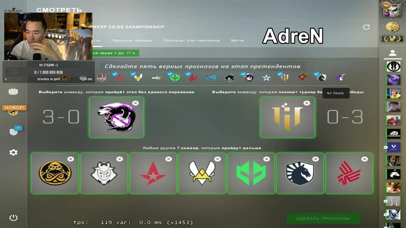 <b>Прогноз на Challengers от&nbsp;Даурена AdreN Кыстаубаева</b>