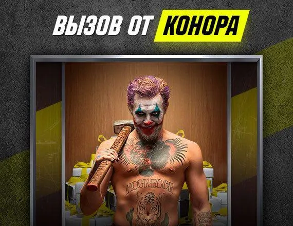 БК «Париматч» подарит до 5000 рублей за 5 выигрышных ставок