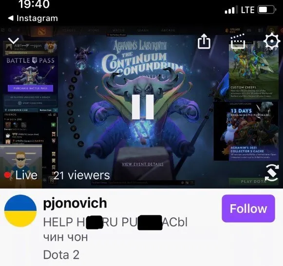 Название стрима pjon-