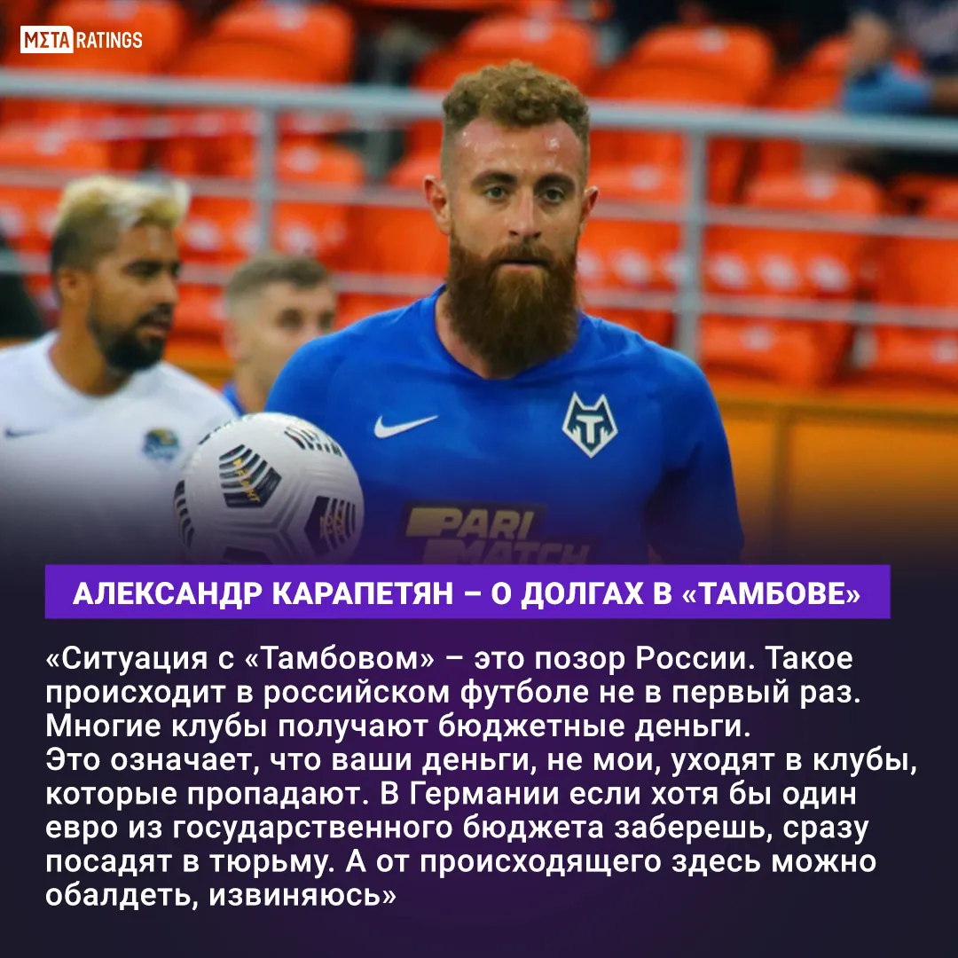 Карапетян