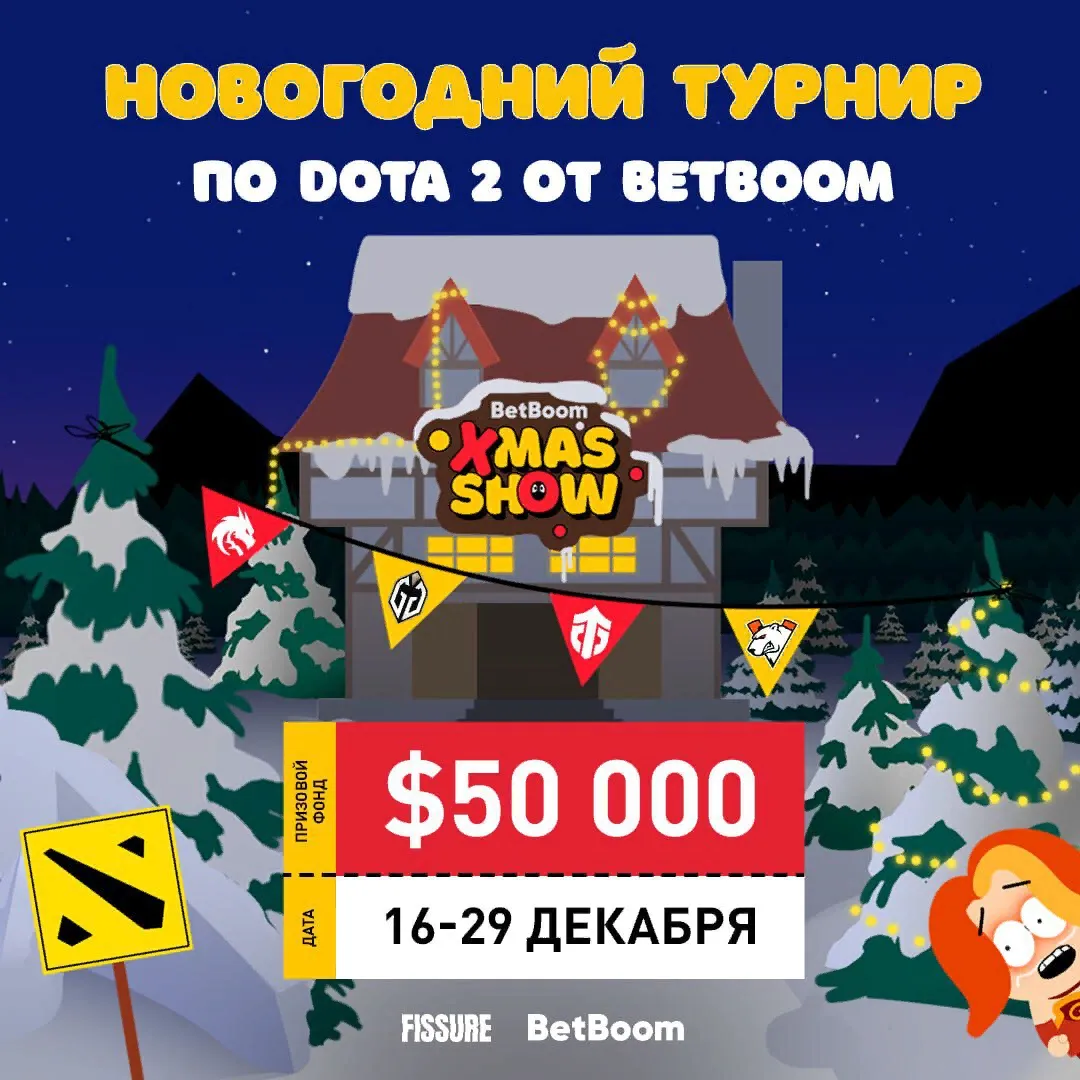 betboom
