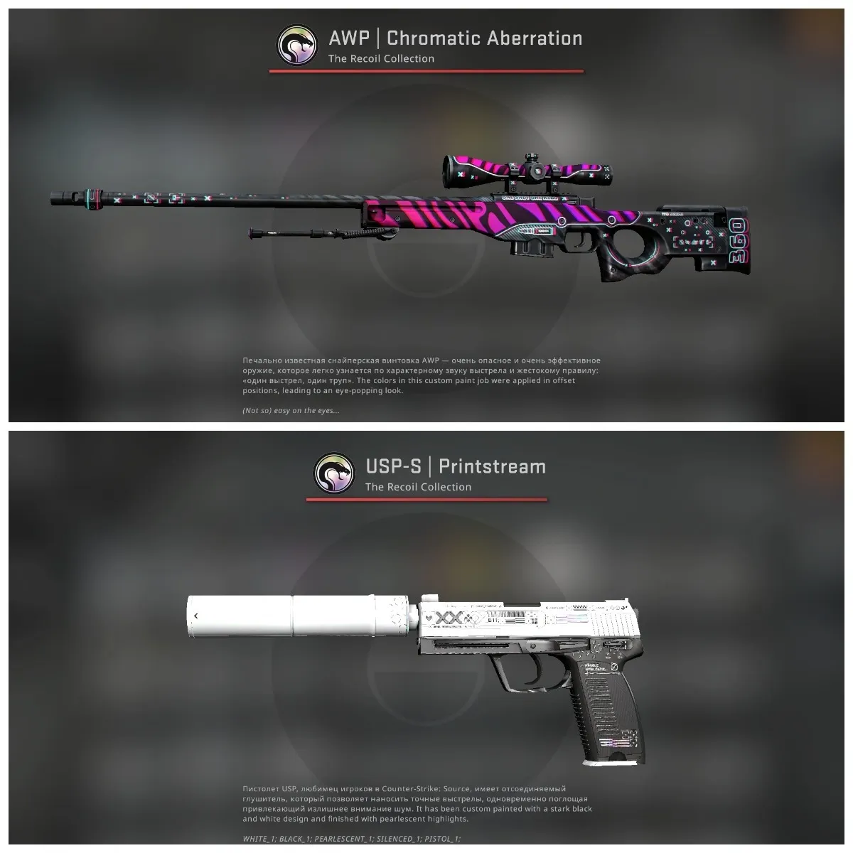 AWP | Chromatic Aberration и&nbsp;USP-S | Printstream