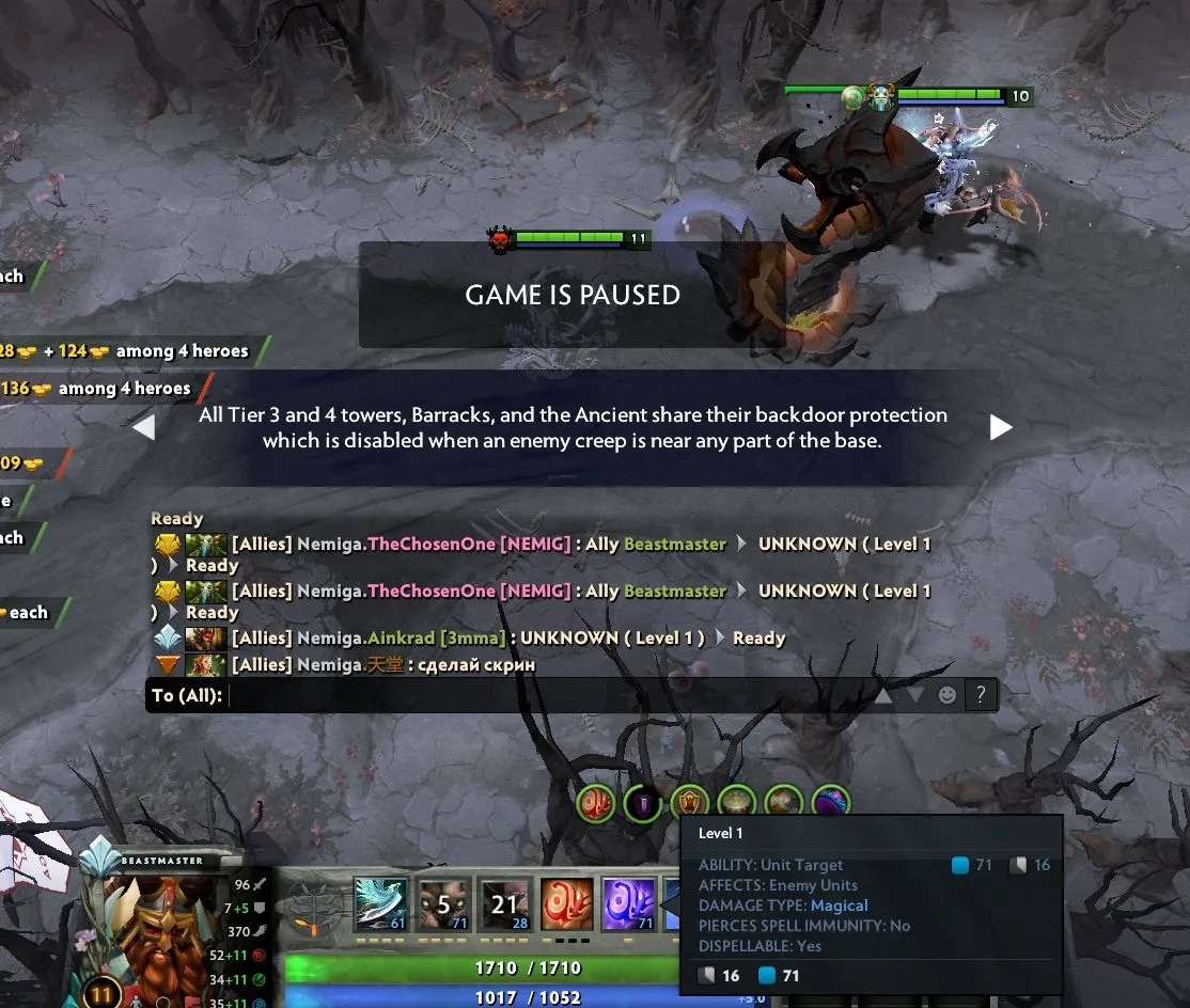 Баг у Beastmaster с покупкой&nbsp;Aghanim's Scepter