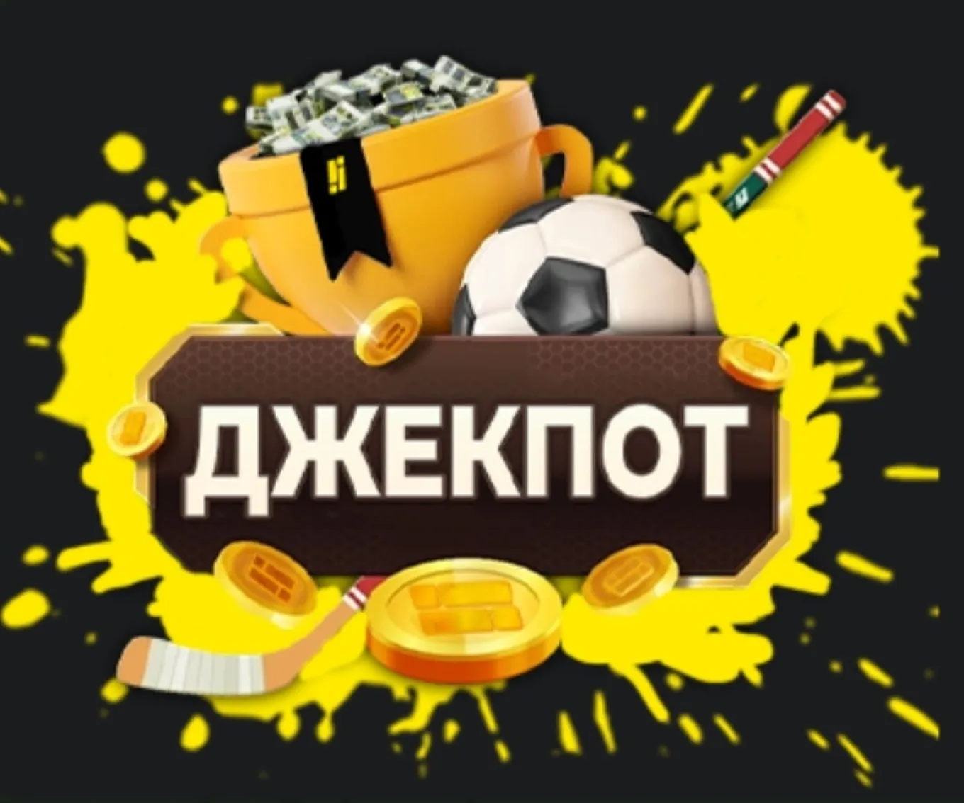 Бонусы Formula55