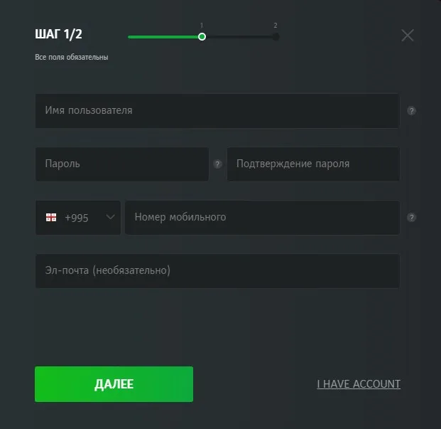 Регистрация для пользователей из разных стран