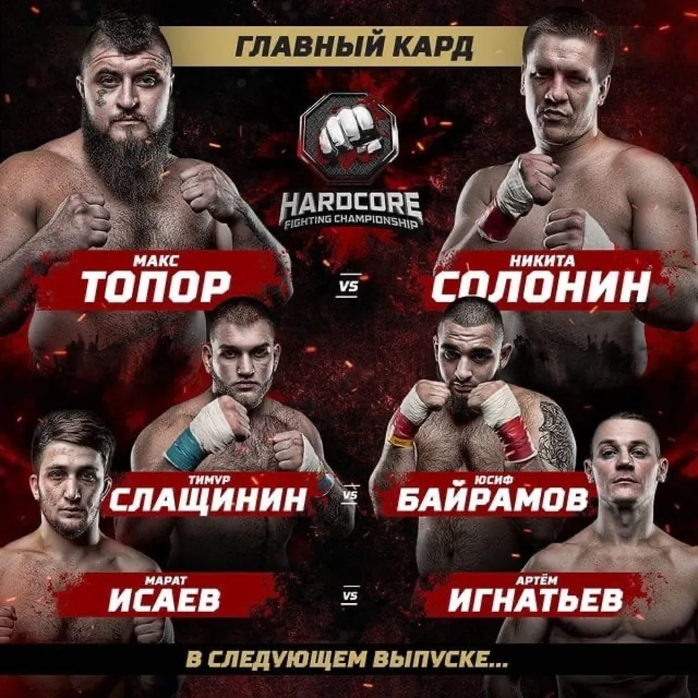 Кард