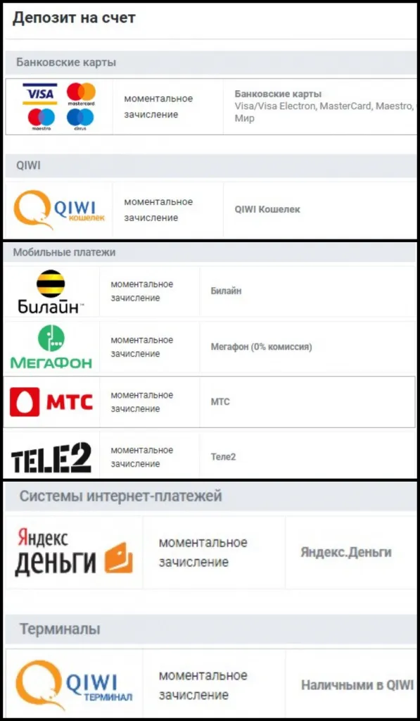 leon пополнение.jpg