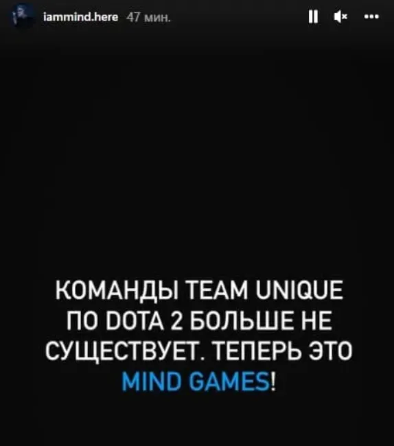 Сторис в Instragram IAMMIND