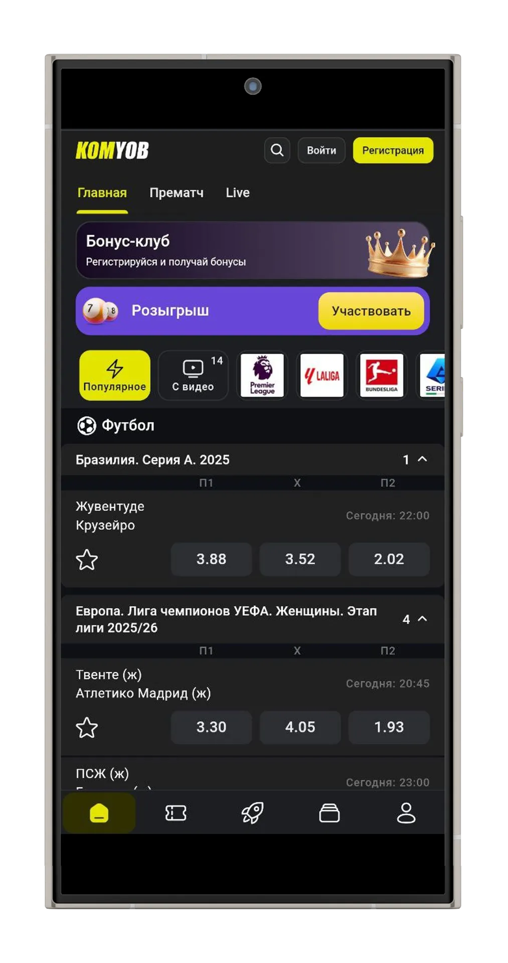 Сайт БК