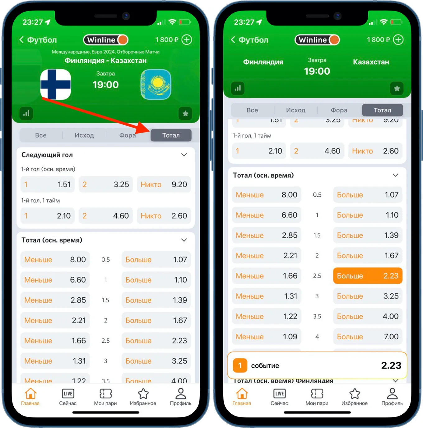 2