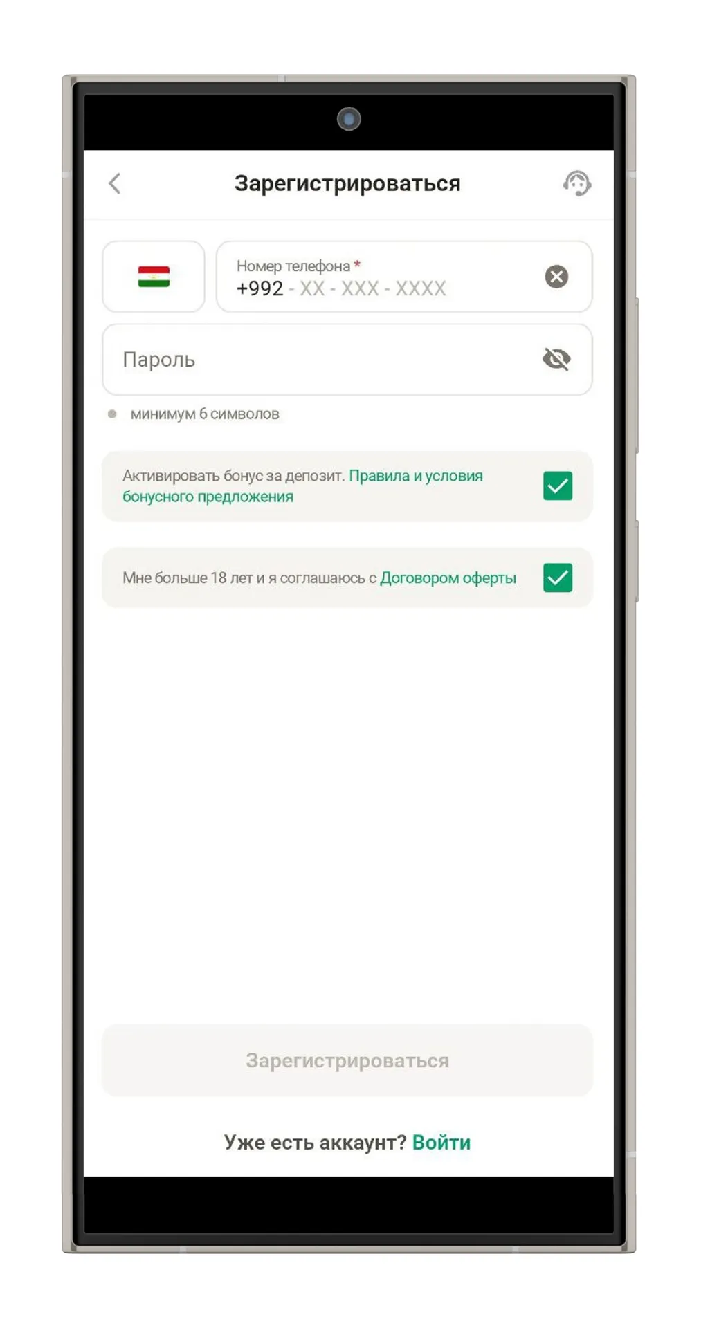 Приложение