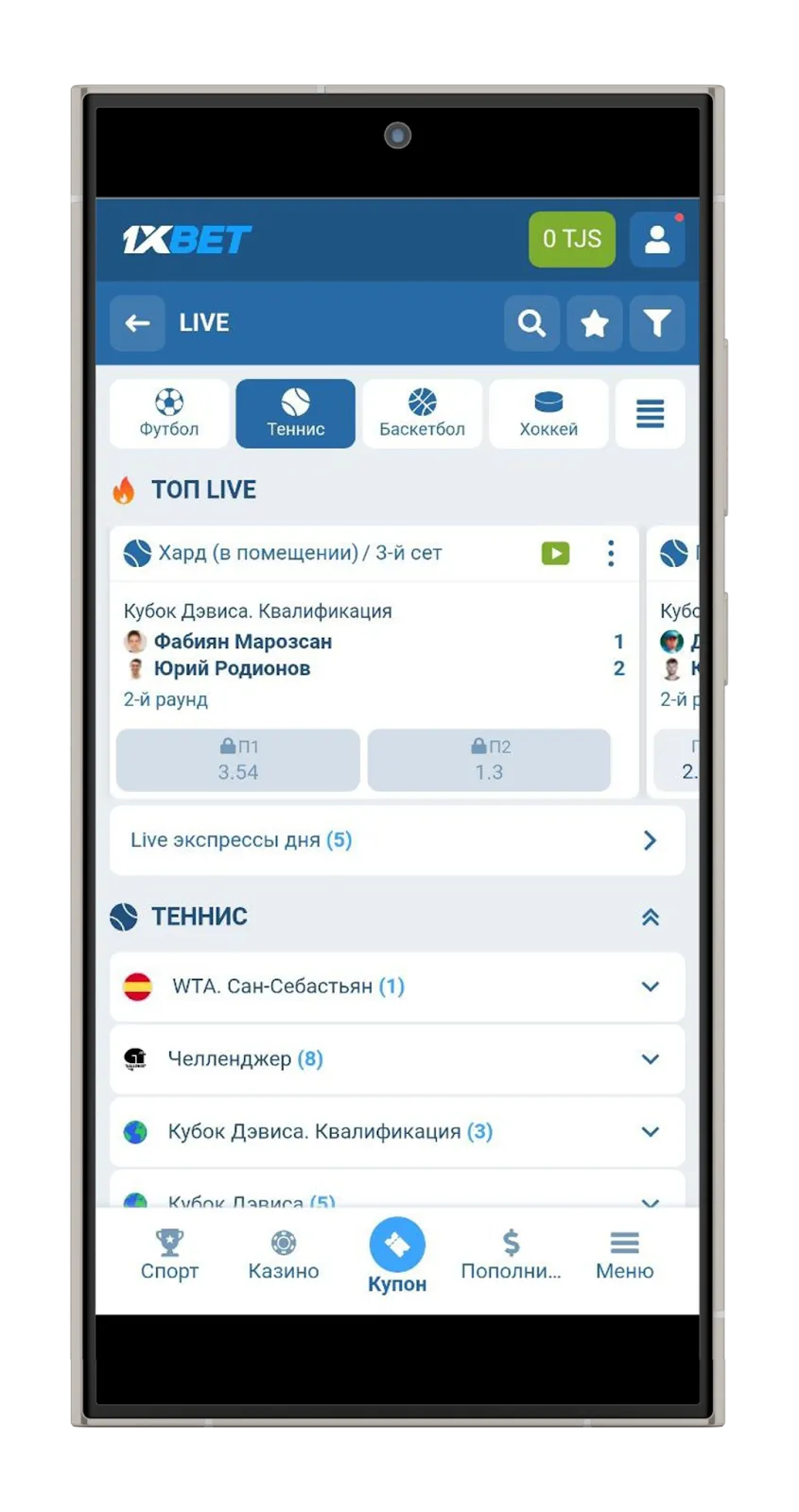 Live 1xBet TJ