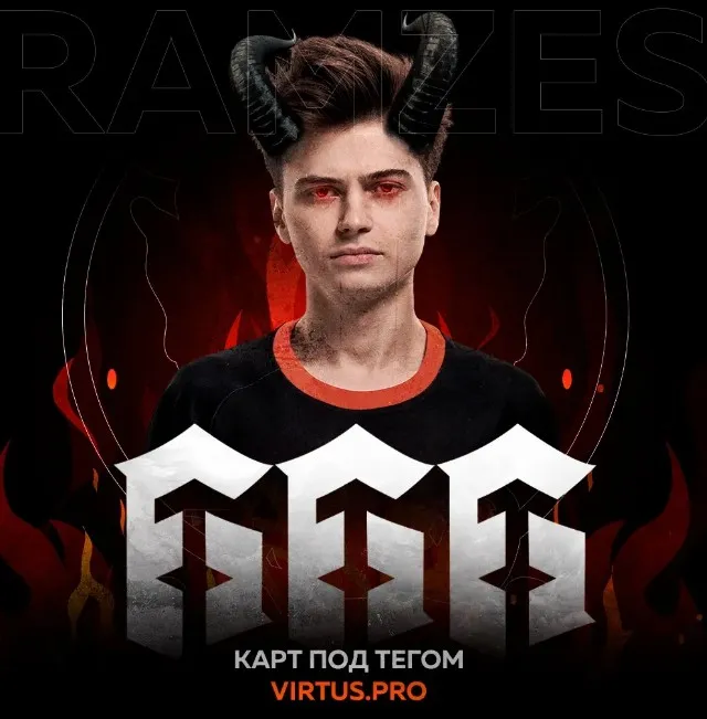 группа Virtus.pro во «ВКонтакте»