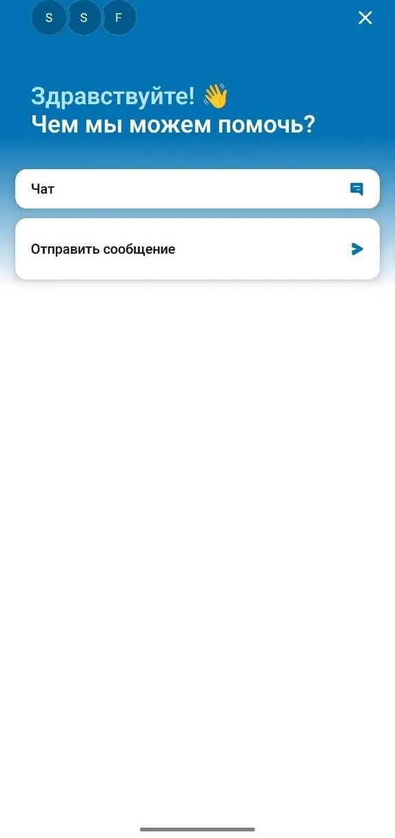 Чат с поддержкой в приложении Париматч ТЧ