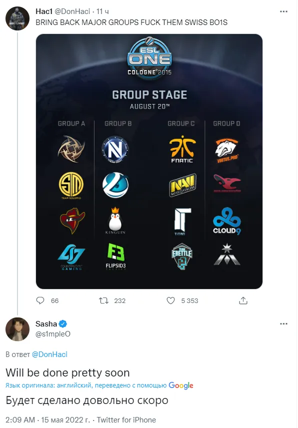 Инсайд от s1mple