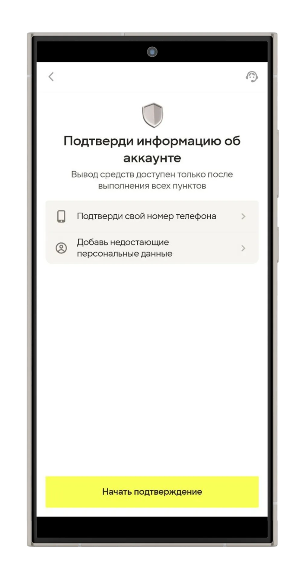 Вывод