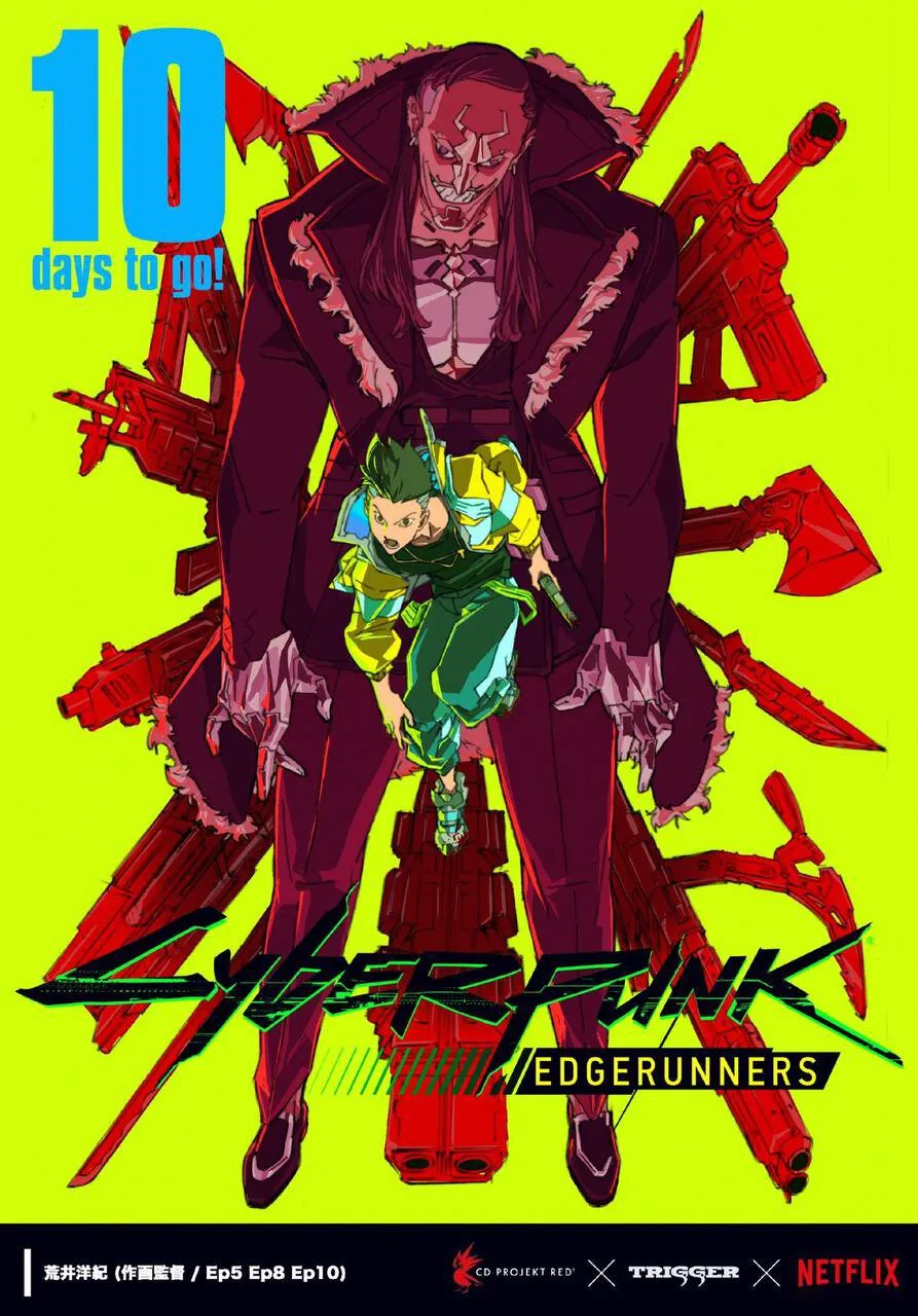 Постер Cyberpunk: Edgerunners