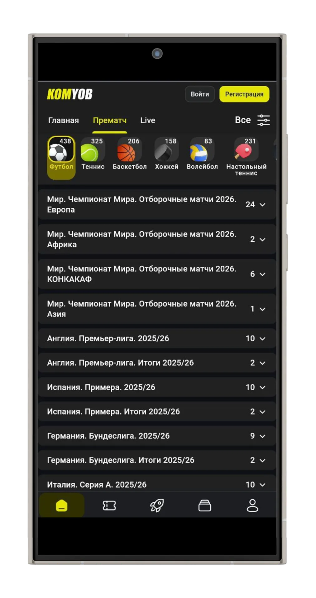 Линия