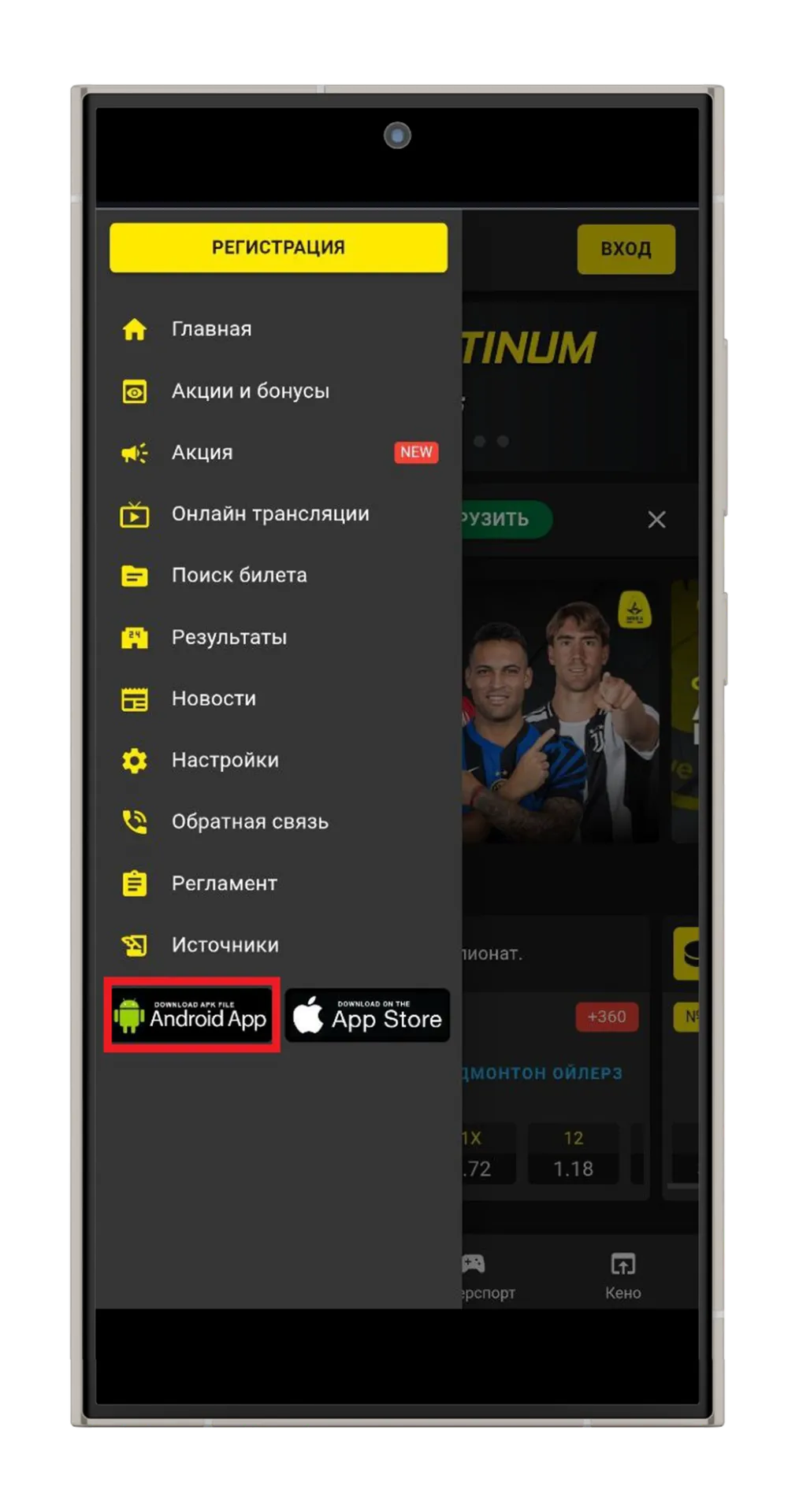 Приложение