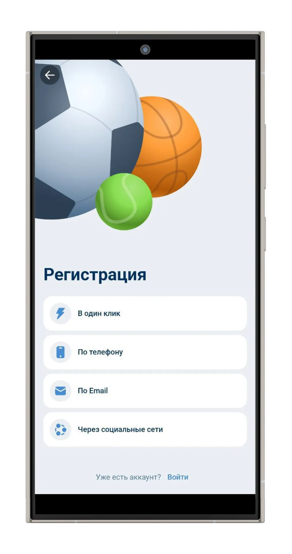 Регистрация