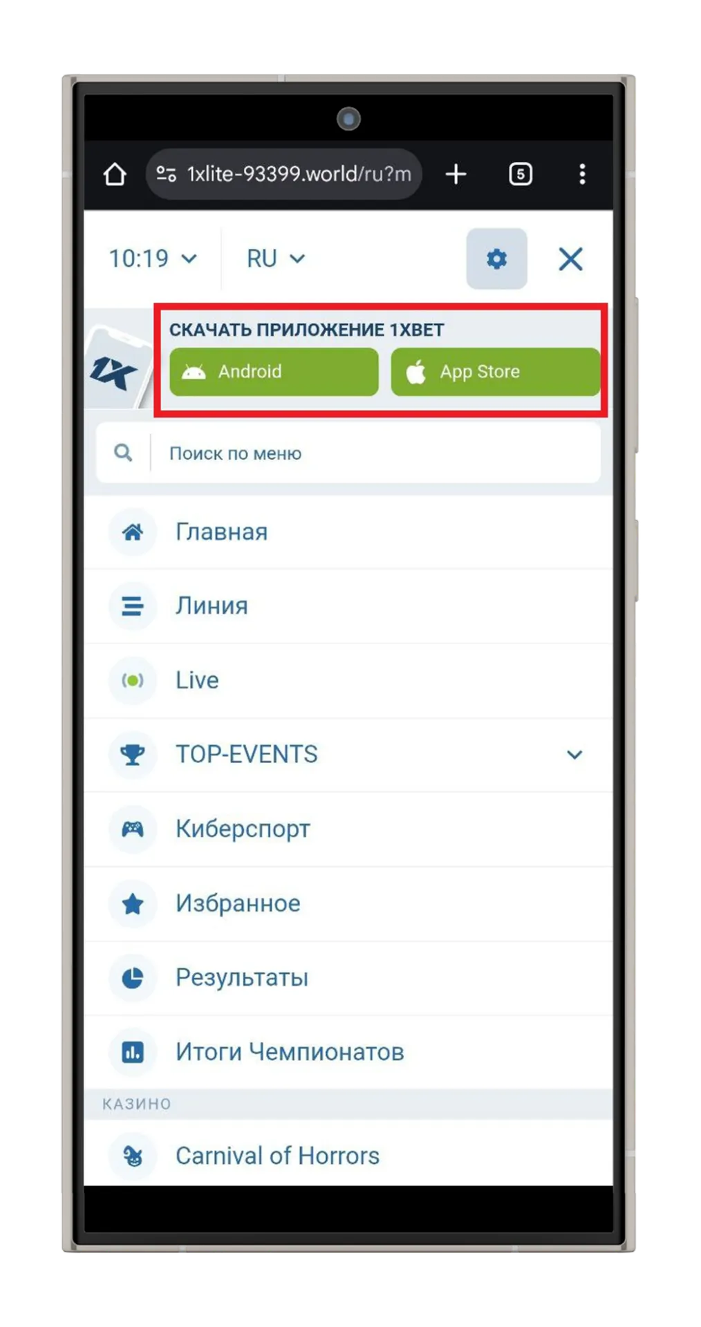 Приложения