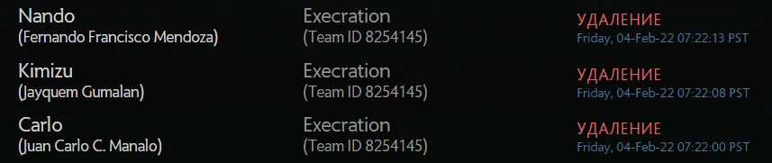 Nando, Kimizu и BDz вышли из состава Execration