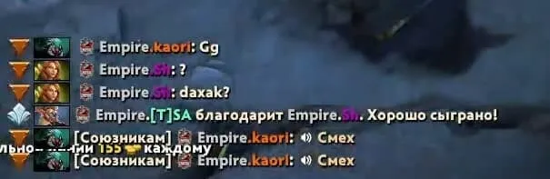 Чат в конце второй карты матча Team Empire — Winstrike Team