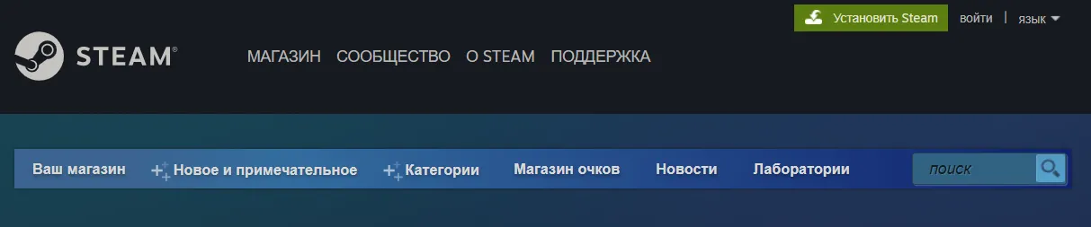 Новые инструменты для поиска игр в Steam
