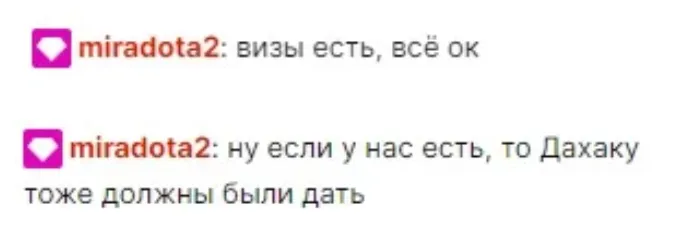 Сообщения от Mira&nbsp;