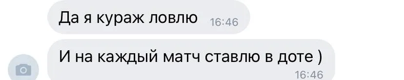 Семён Desperate- Швецов