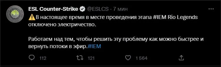 Сообщение ESL