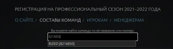 DOTA2COM