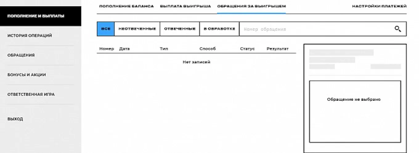 История операций