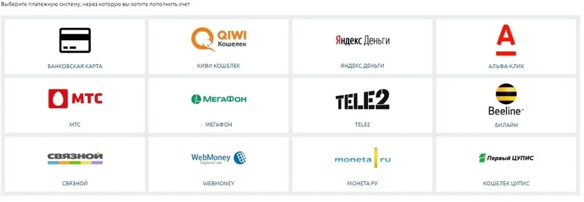 выбор валюты и способа внести депозит в Мостбет