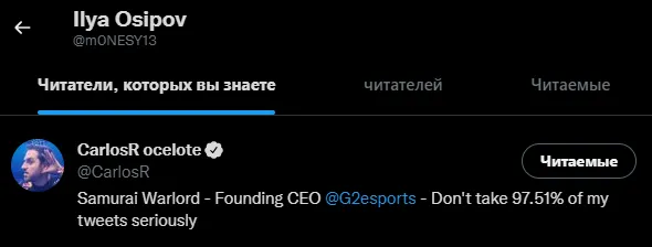 Ocelote подписался на m0NESY в Twitter
