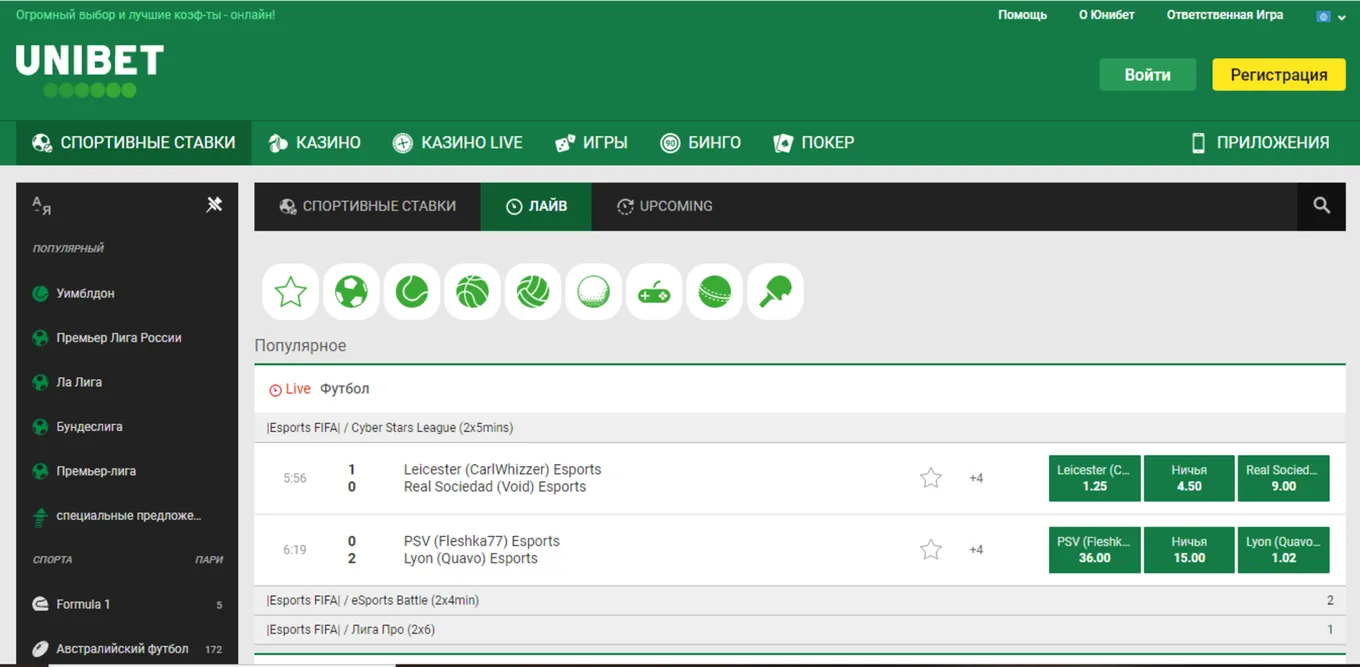 Unibet Live