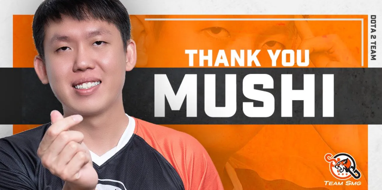 Чай Mushi Ё Фун