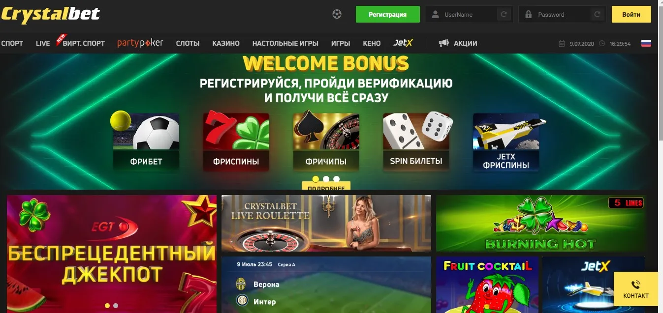 Интерфейс и удобство