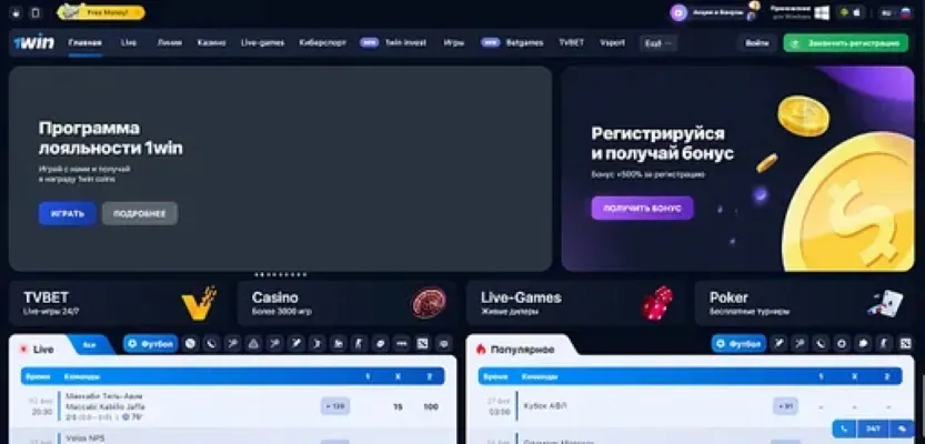 Шаг 1