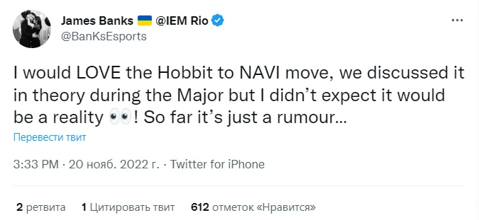 Твит Banks