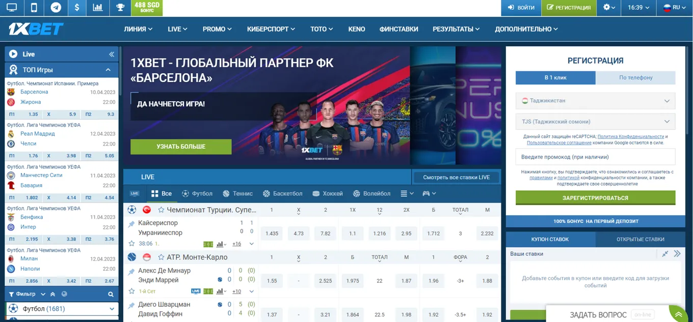 1xBet TJ