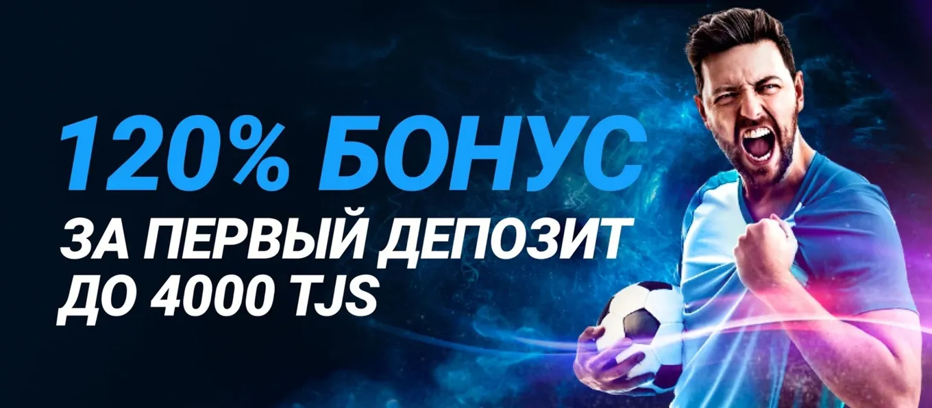 1хБет
