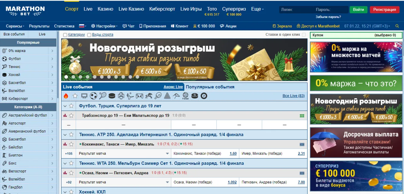 Marathonbet