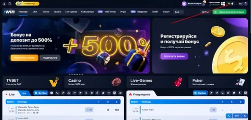 Шаг 2